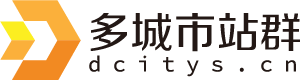 Dcitys多城市站群系统 – WordPress城市分站插件